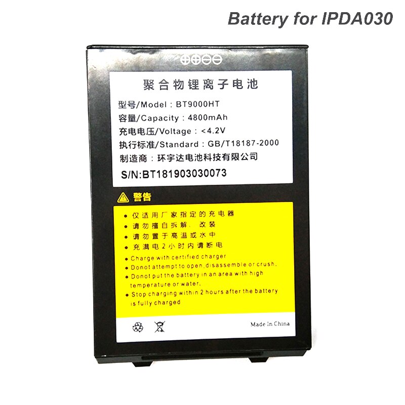 Bateria para IPDA018 IPDA030! NOTÁVEL: não há necessidade de Bateria para comprar com os dispositivos, caso contrário, a bateria não pode enviar para a bordo