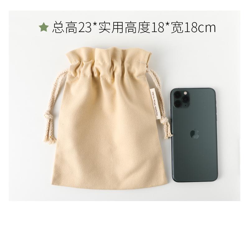 Mid Size Canvas Tasje Effen Kleur Leuke String Tas Mobiele Telefoon Zakje Stof Kerst Cadeau Zakken Stof Koord Pouch: Tea