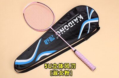 Full carbon badminton racket genuine single shot ultra light 4u5u shot in senior amateur team training battledore: pink senior