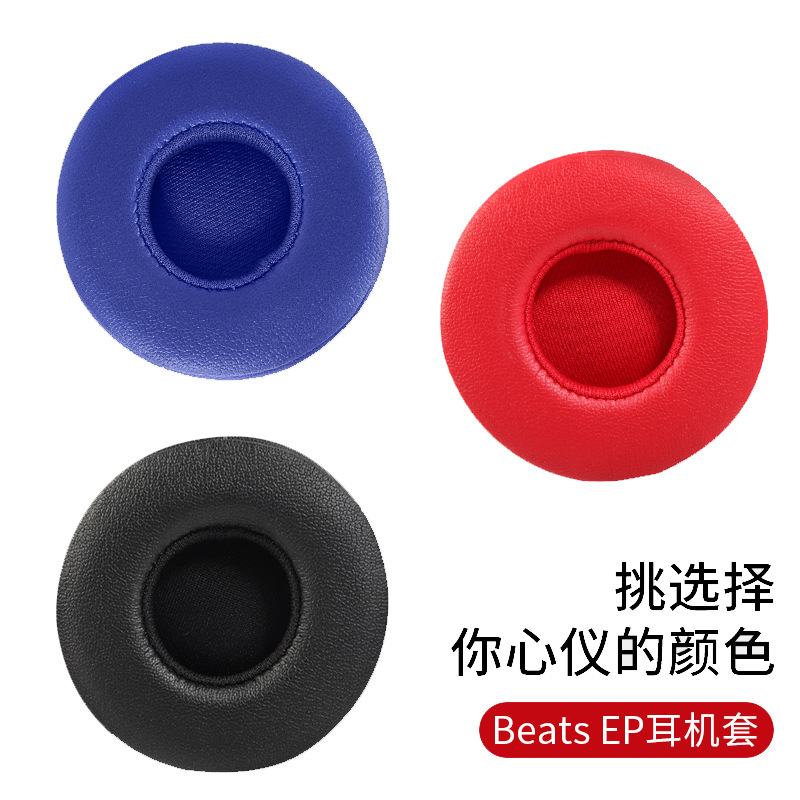 Replacement Ear Pads Cushions Headband Kit For Beats EP EarPads Bumper Headband Earmuff Cover Cushion