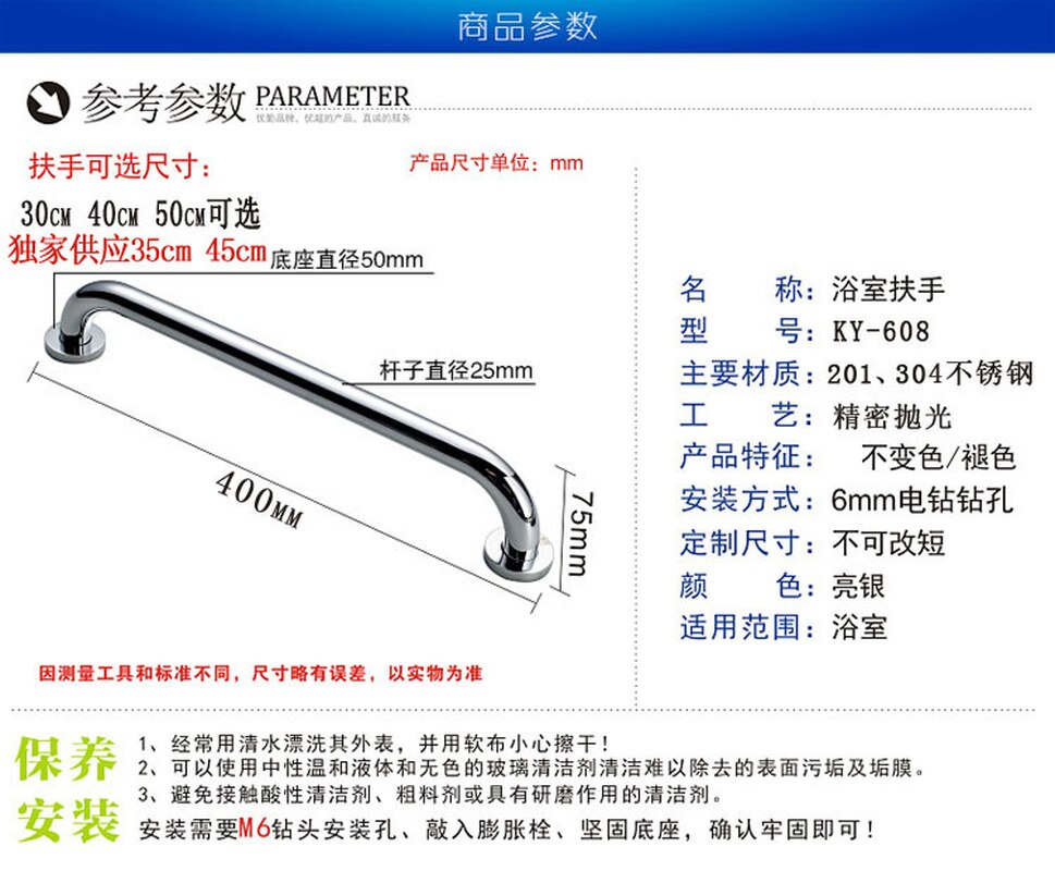 304 stainless steel bath safety handle silver chrome bathroom hardware accessories toilet bathtub safety handle