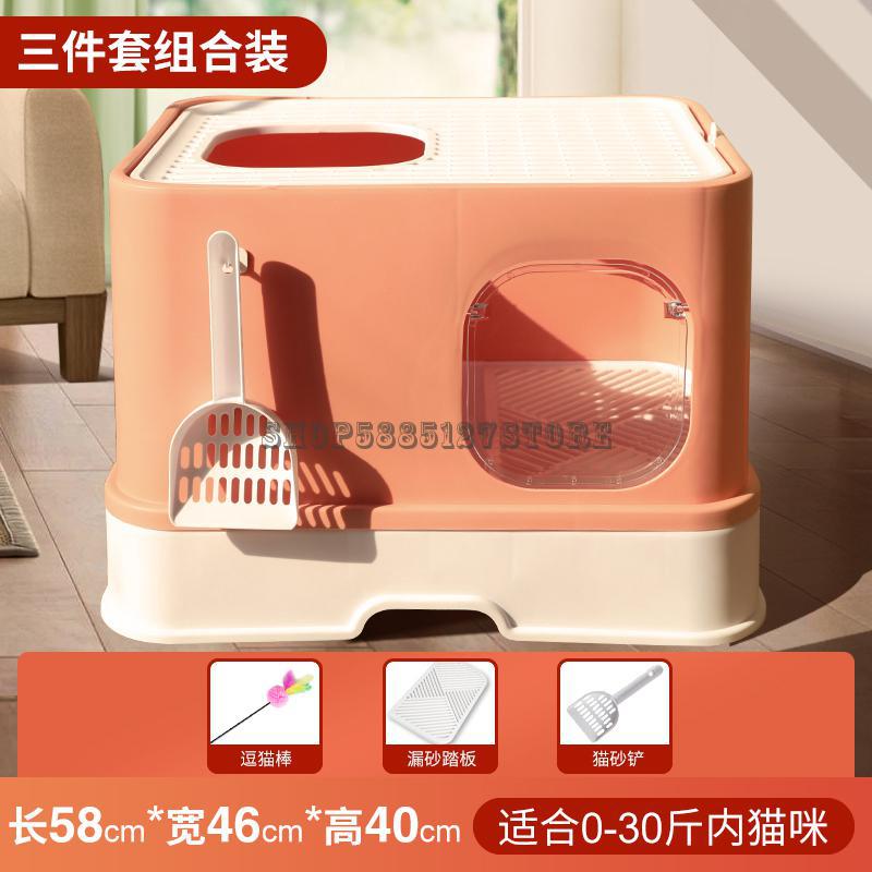 Cat Litter Basin Fully Closed Drawer Top In Super Large Cat Toilet Sand Table Deodorization Anti Splashing Excrement Basin Suppl: 10