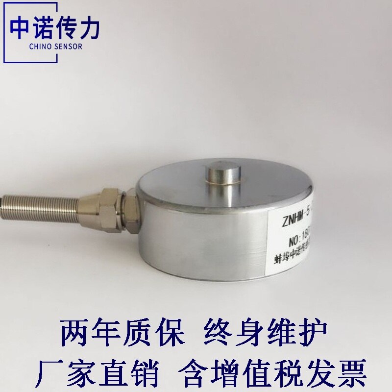 Load cell load cell 500KG1T2T3T5T