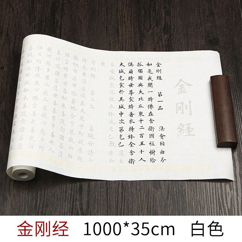 Cahier d'écriture ordinaire chinois, multi-types, Collection de écritures bouddhistes, stylo à brosse roulante, cahier de pratique de calligraphie: A7