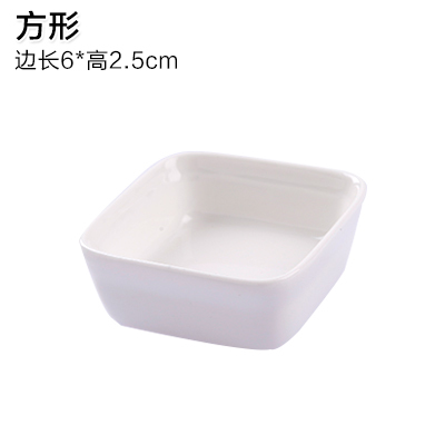 Assiettes en céramique blanche japonaise, plats de cuisine, Sauce d&#39;assaisonnement, vinaigre, plats multiplats, 1 pièce: Square