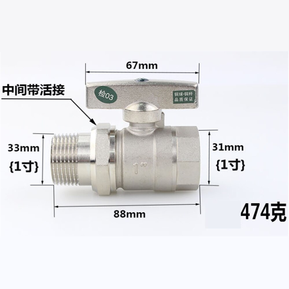 Thick Inner And Outer Wire Live Connection Copper Ball Valve Cold And Water Heating Copper High Temperature Ball Valve