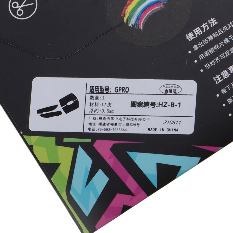 Anti-rutsch-band für logitech g pro superlight maus, elastischer, verfeinerter seitengriff