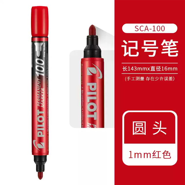 Marcadores de aceite piloto de Japón, SCA-100 permanente que no se decolora, cabezal de 1/4mm, gran capacidad, resistente al agua, marcado de tinta, suministros de oficina: Borgoña