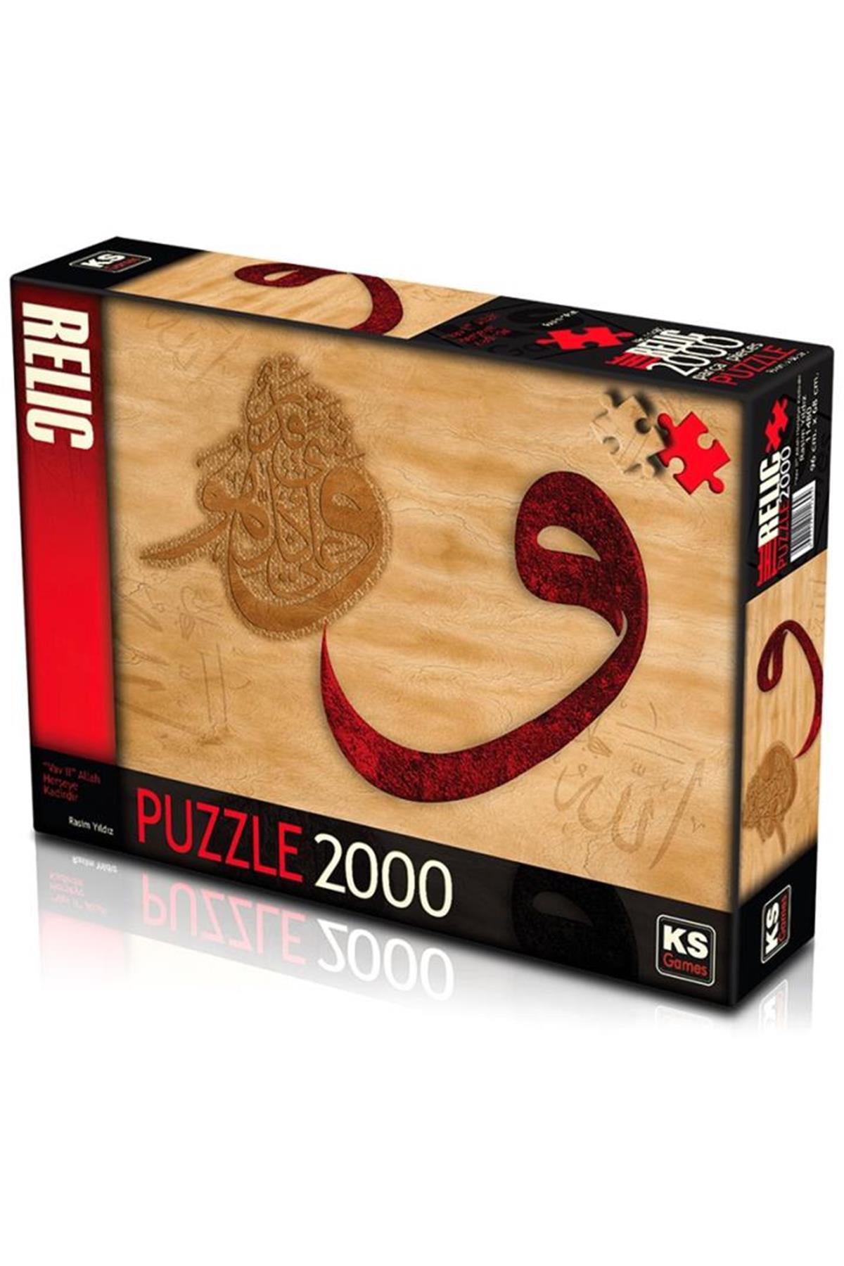 Ks Vav Iı Allah Has Power Over Everything 2000 Piece Jigsaw Puzzle