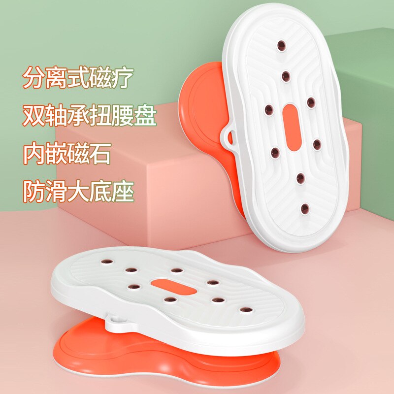 Fitness Home Split Waist Disc Female Fitness Dance Turntable Slimming Dual-bearing Magnet Waist Twist Machine