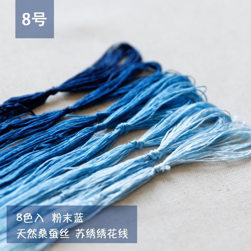 8 ovillos de hilo de seda de morera, hilo de bordar, hilos de punto de cruz, hilos de joyería tejidos de seda de China, Kits de costura DIY: Plomo blanco