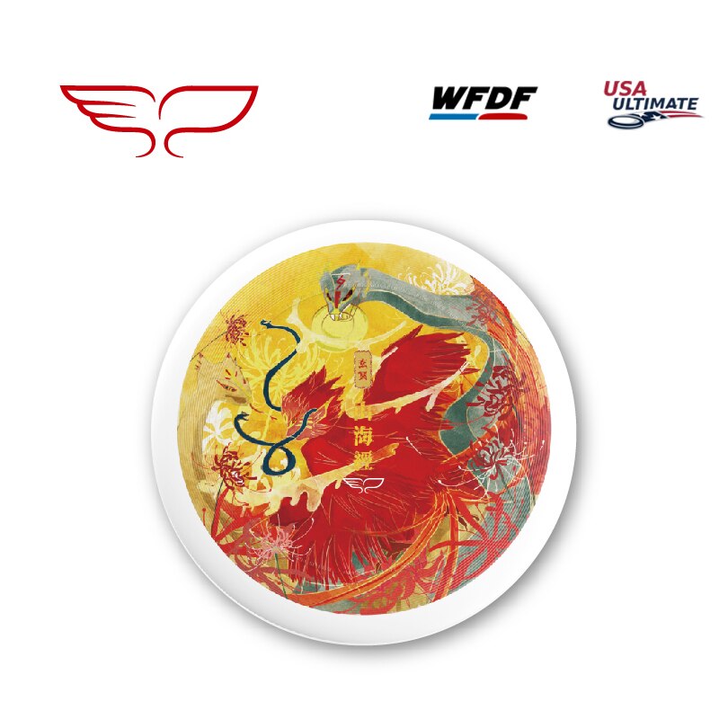 Shanhaijing Yikun Professionele Ultimate Flying Disc Certifiedfor Ultieme Disc Concurrentie Sport 175G: CHUANYUN