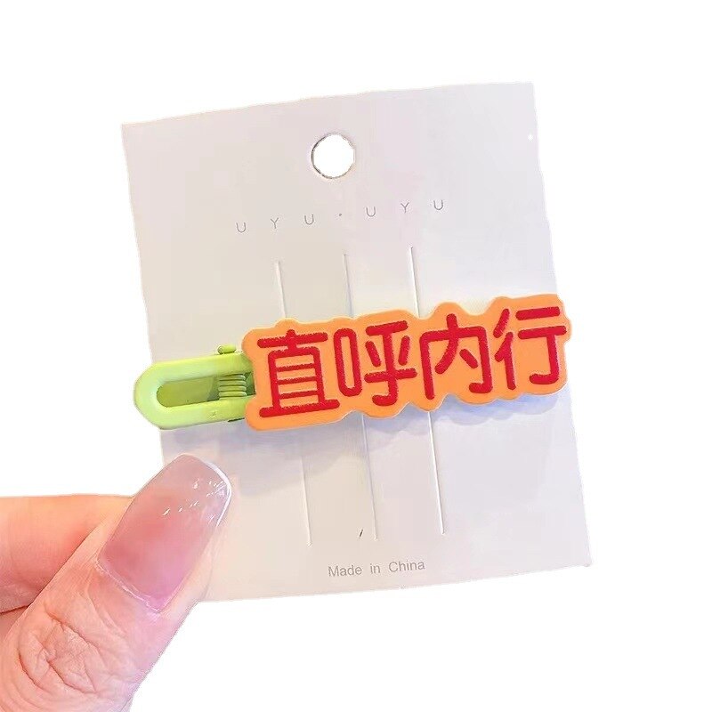 Horquilla con texto divertido para mujer y niña, pinzas creativas para el pelo, accesorios para el cabello, Clip lateral colorido, de , novedad de