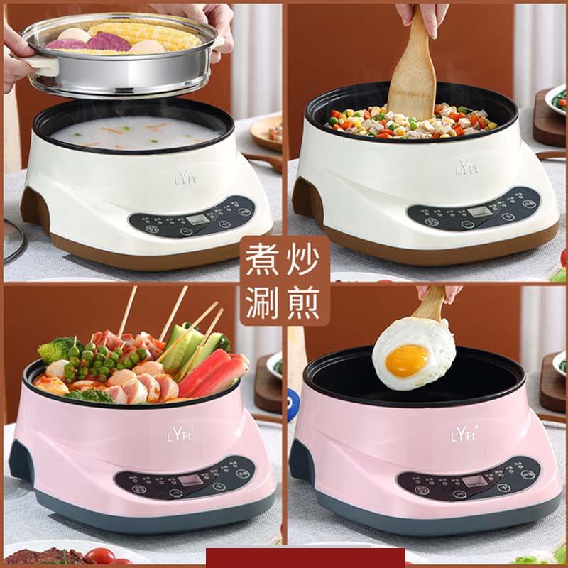Smart elektrisk gryde multifunktionel madlavning elektrisk stegepande husholdnings-non-stick kollegie risengrød gør damper
