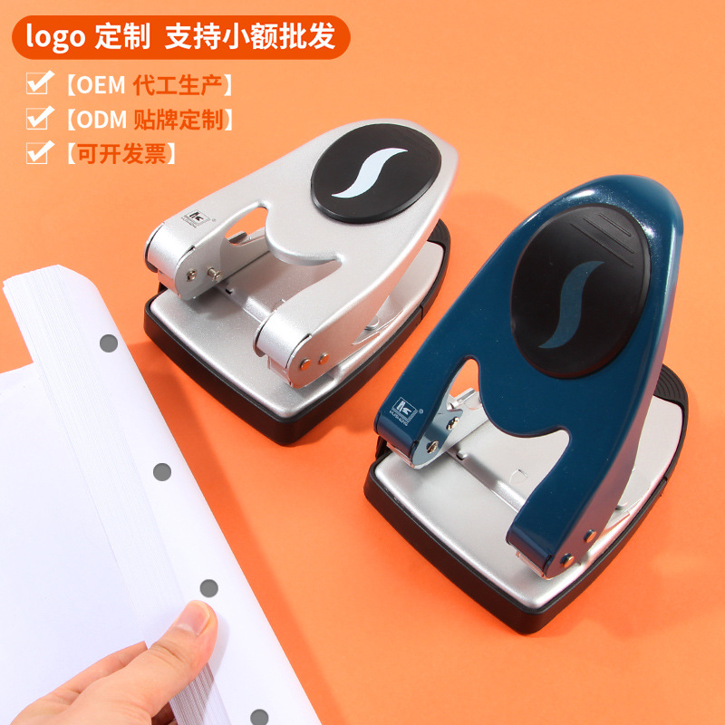 Manual labor-saving punch 50 sheets of double-hole punch Heavy-duty thick double-hole punch 80mm punching distance
