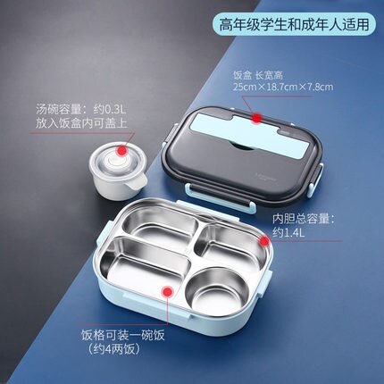 Japanese Bento Box Food Container White Bag Set Food Storage Containers Children Heated Lunch Box Stainless Steel Adults 304 Bar: 4 Lattice  Blue