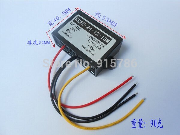 DC-DC 24V to 12V power converter, 24V to 12V step-down module