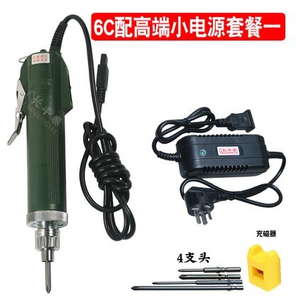 DC Powered Electric Screwdriver Stepless Speed Power Repair Tool 3C/4C/6C Industrial Grade in-line with Power Supply: Set 5