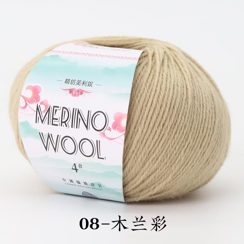 50g/roll Merinowol Garen Babywol 130 M/roll DIY Hand Gebreide Gehaakte Sjaal Kleding Garen kleding Hoeden: YELLOW