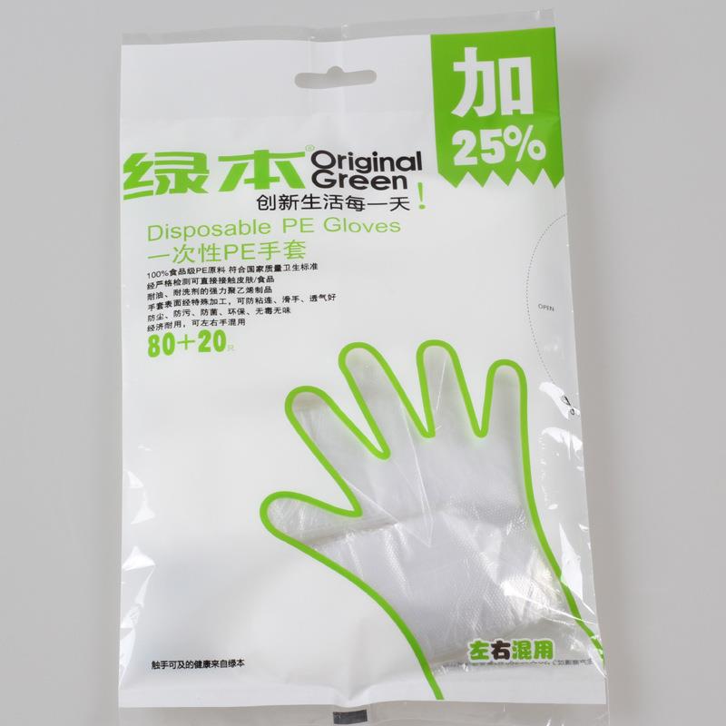1100 Stks/set Voedsel Plastic Handschoenen Wegwerphandschoenen Voor Restaurant Keuken Bbq Milieuvriendelijke Voedsel Handschoenen Fruit Groente Handschoenen