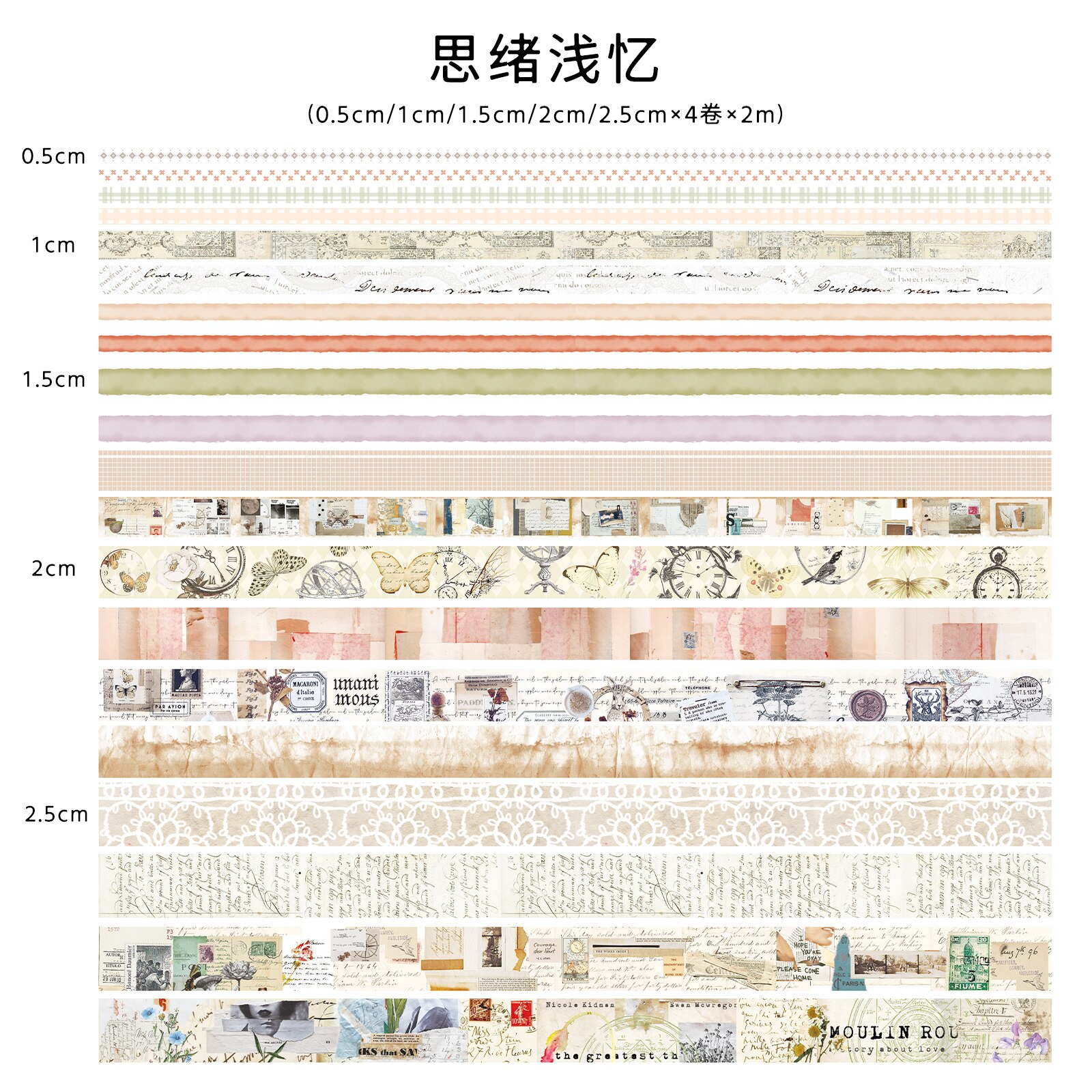 20Pcs Retro Washi Tape Set Kawaii Masking Tape Stationery Journal Supplies Grid Washitape Scrapbooking Decorative Adhesive Tape: 6