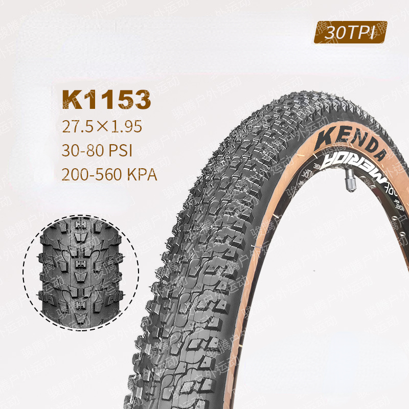 Pneus de vélo de montagne à bord jaune rétro marron, version fil d'acier, pneu extérieur, 26, 27.5x1.95, 27.5x1.75: YELLOW