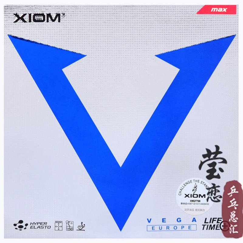 Originele Xiom VEGA EUROPA tafeltennis rubber 79-008 hoge elastische en spin beroep rubber gemaakt in Duitsland