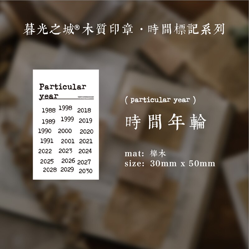 Calendario Vintage semanal para el mes de la vida diaria, juego de sello de madera y goma para decoración de tarjetas para álbum de recortes DIY, artesanía en relieve: 3