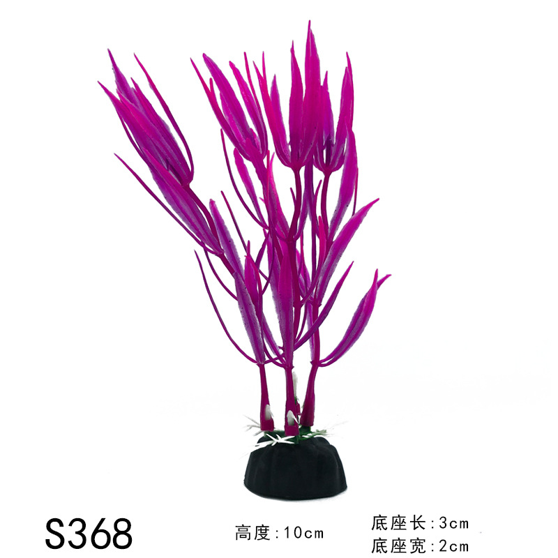 Mini Aquarium Decorative Simulation Artificial Leaves Plant Environmental Protection Materials Aquarium Decorative Accessories: army green