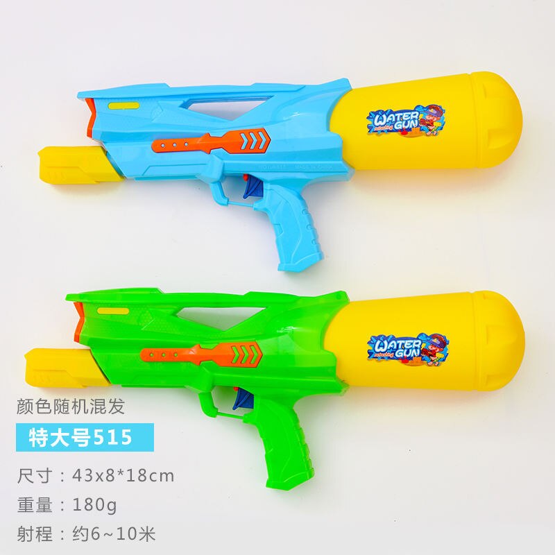 Large Capacity Long Range Summer Water Gun Toy Pool Toys Classic Children Beach Toy Water-splashing Festival Drift Toys: 515 random color