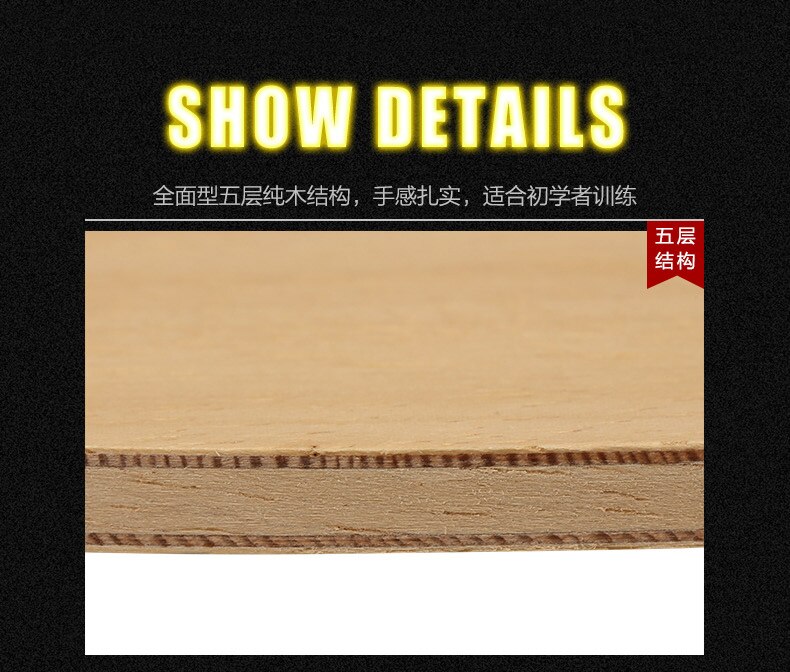 LOKI 5 Plywood Table Tennis Blade Training Pingpong Blade Ping Pong Racket ALL