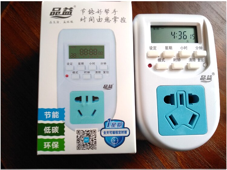 Infrared Remote Controller Wireless Timer Countdown Programmable Electric Vehicle Timer