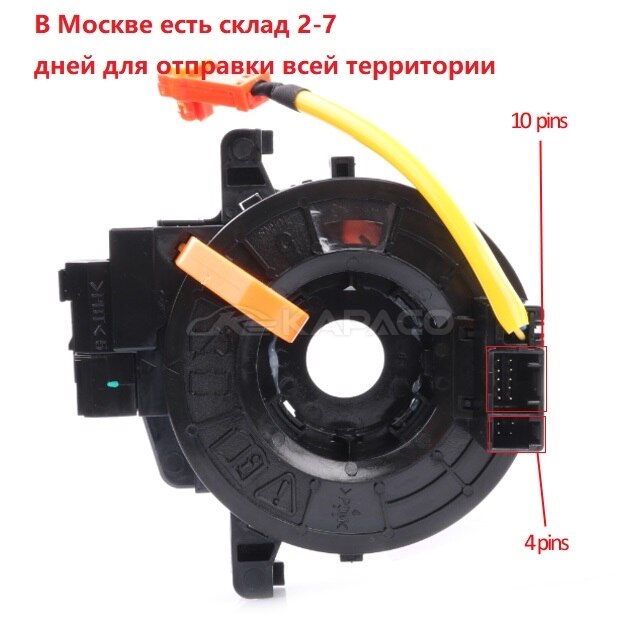 Copy of Airbag Clock Spring for Toyota Prius ZVW30 84306-12110 84307-74020 Copy of Airbag Clock Spring for Toyota Prius ZVW30 84306-12110 84307-74020