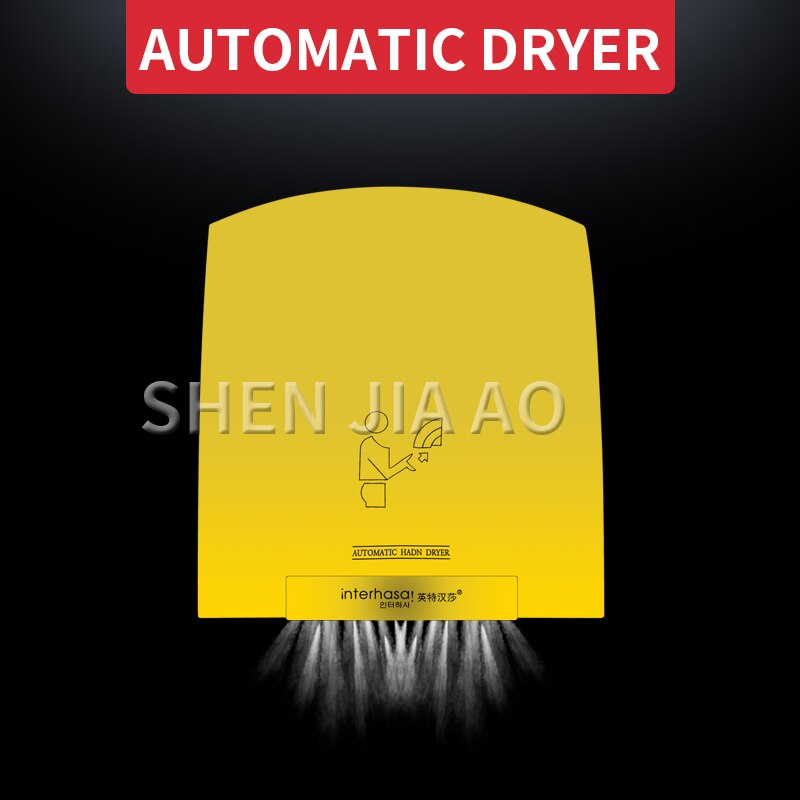 1PC Automatic Induction Dryer Household Bathroom Cool And Warm Adjustable Hand Dryer Machine Mini Fast Dryer Machine 220V