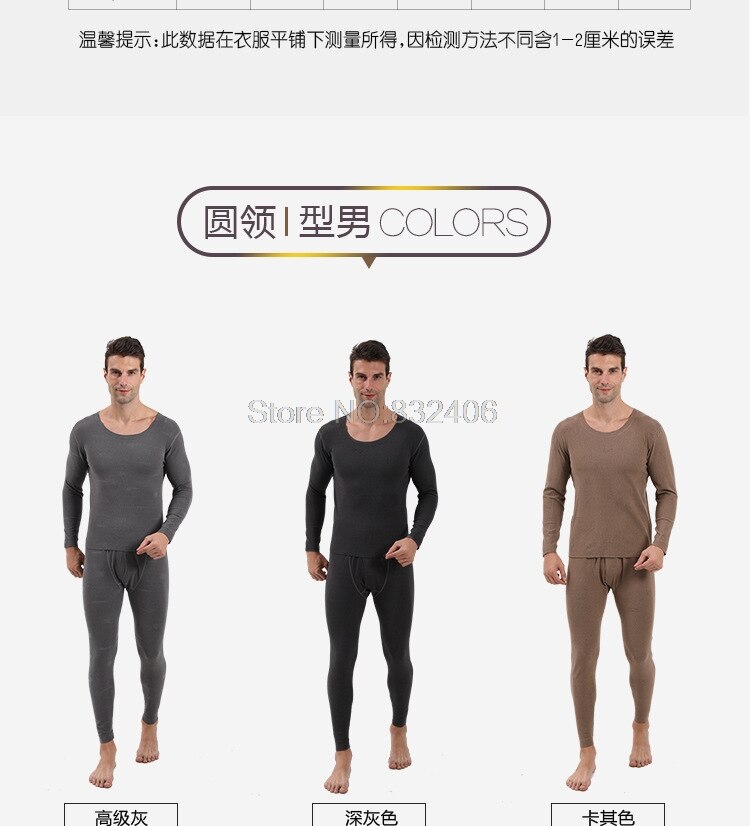 Men Thermal Underwear Sets Warm Long Johns Autumn Winter Thermal Underwear For Men Thick Thermal Clothing Suit Thermal Underwear