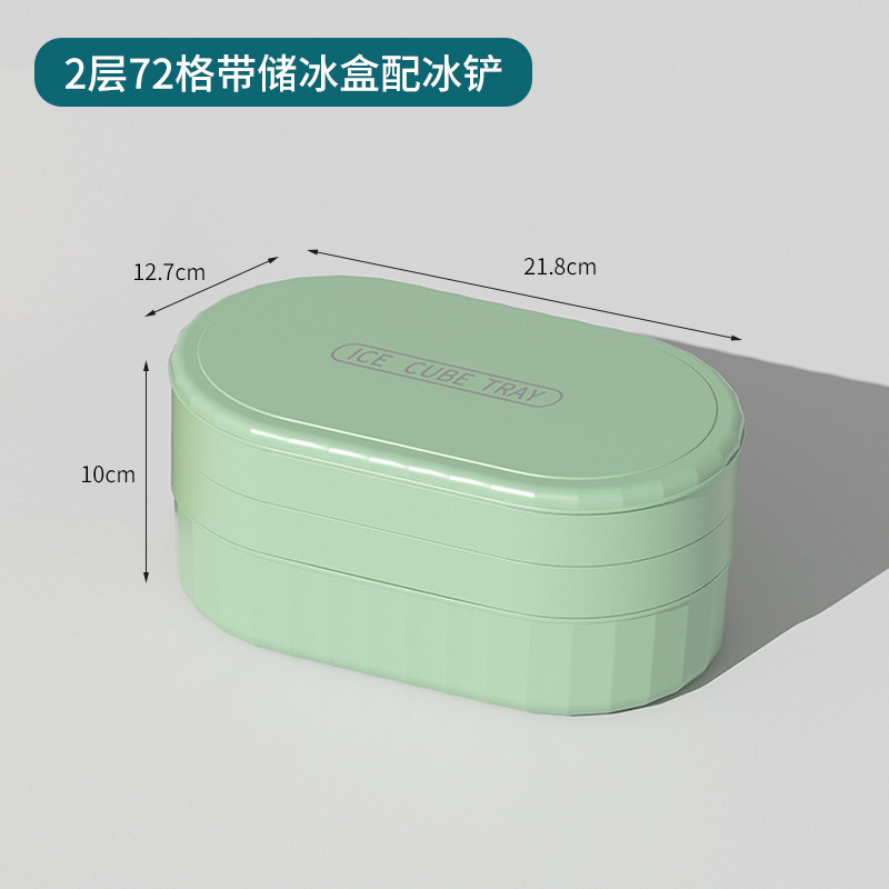 36/72 Grid Ice Cube Mold Large Capacity Silicone Ice Tray Home Storage with Lid Hard Sole Soft Sole Tool: green two layer hard