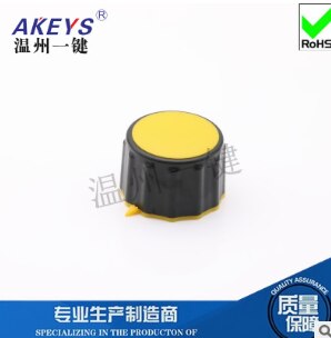 10 st kn -30- y -6.0 potentiometer knopp hatt band omkopplare lock svetsmaskin reglering axel val switch: Gul