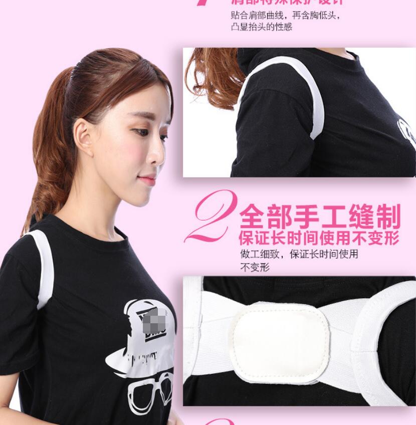 Breathable student kyphosis correction belt Improve back posture posture adult children hunched artifact