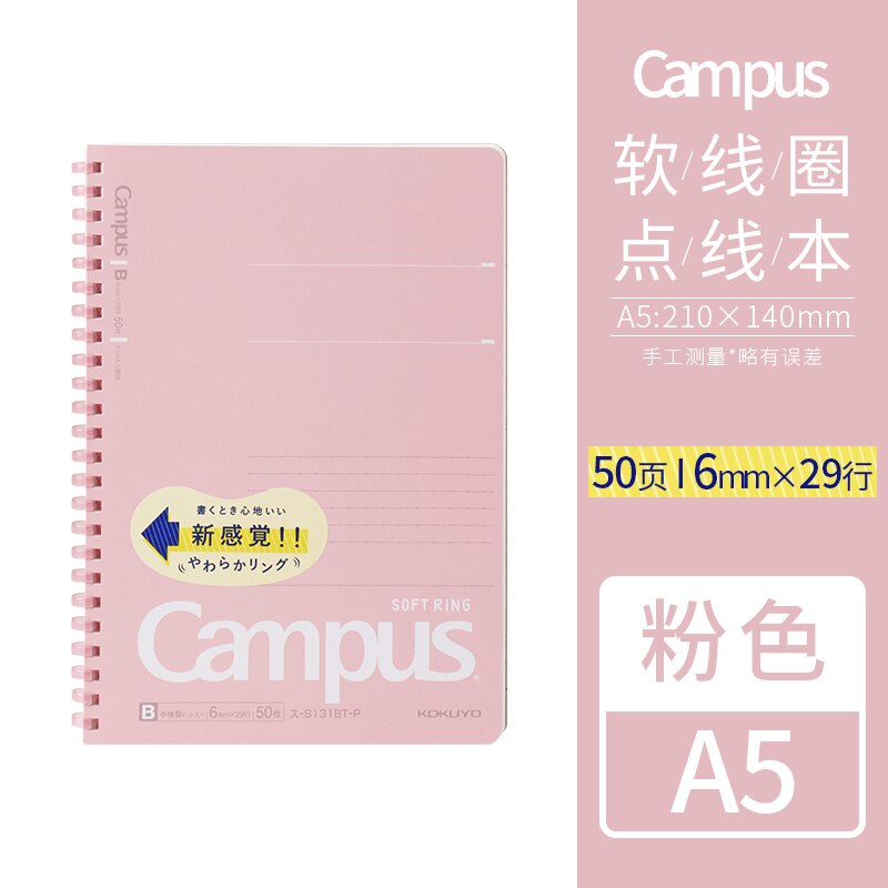 1pc Japan KOKUYO Soft Ring Notebook Limited Candy Color B5 40 Pages A5 50 Pages Coil Notebook Workbook Japanese Stationery: pink A5 50 sheets