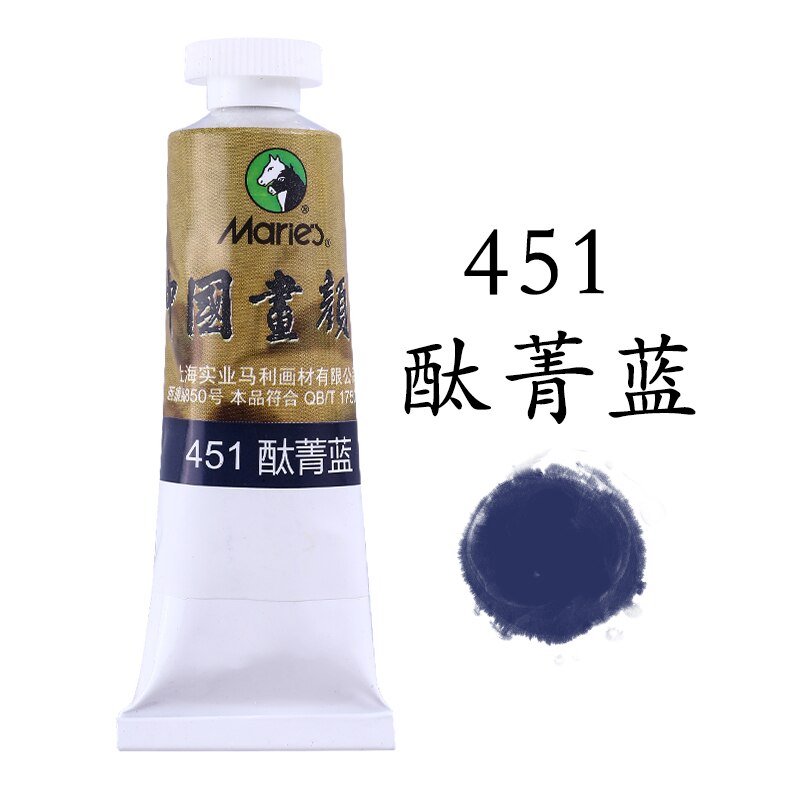 32Ml Chinese Schilderen Verf Chinese Kalligrafie Golden Liquid Speciale Metalen Kleur Schilderen Verf: 451