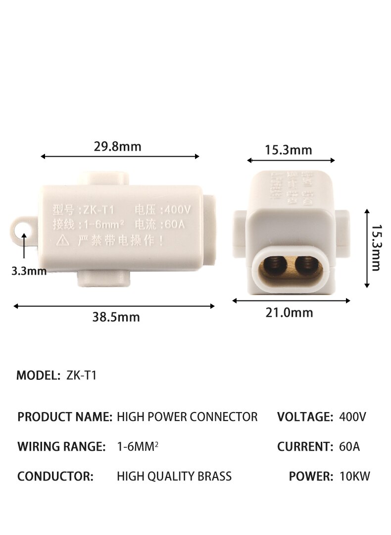 Quick Wire Connector T-Type High Power Terminal Block 60A/400V 1-6mm2 Electric Cable Splitter 100A/1000V 2.5-16mm2 Junction Box: ZK-T1 / 10PCS
