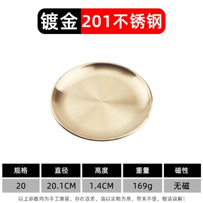 Japan Korean Stainless Steel Platter Plate Restaurant Barbecue Meat Flat Cake Sushi Dish: Dia 20cm