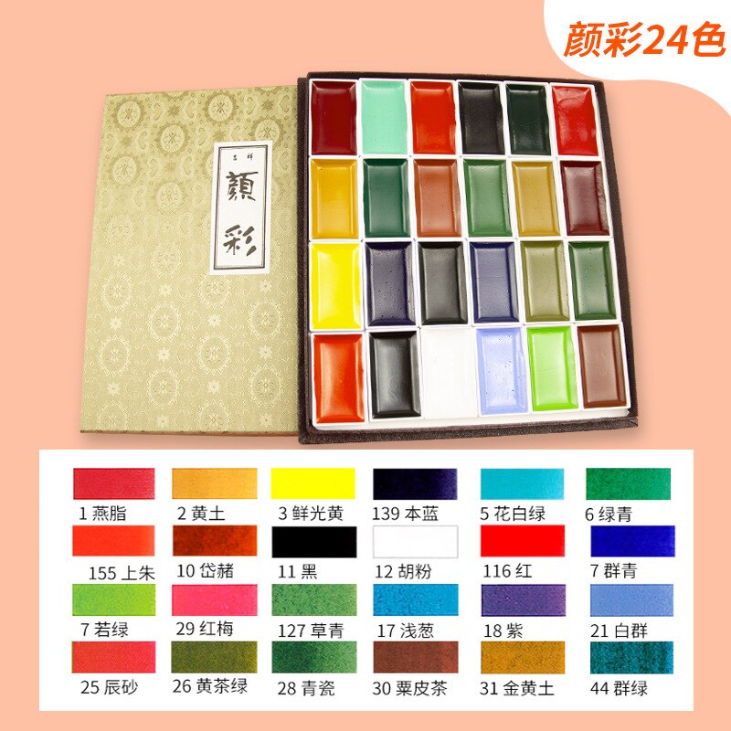 Sakura Effen Aquarel Verf 24/48/60 Kleur Set Parelmoer Kleur Professionele Geavanceerde Aquarel Olieverf Art Supplies: 24 colors