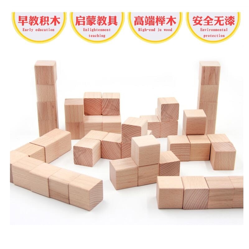 36 pcs/set Beech Cubic Brick Game 4cm Cubes DIY color Blocks Wooden Educational Toys For Baby Children