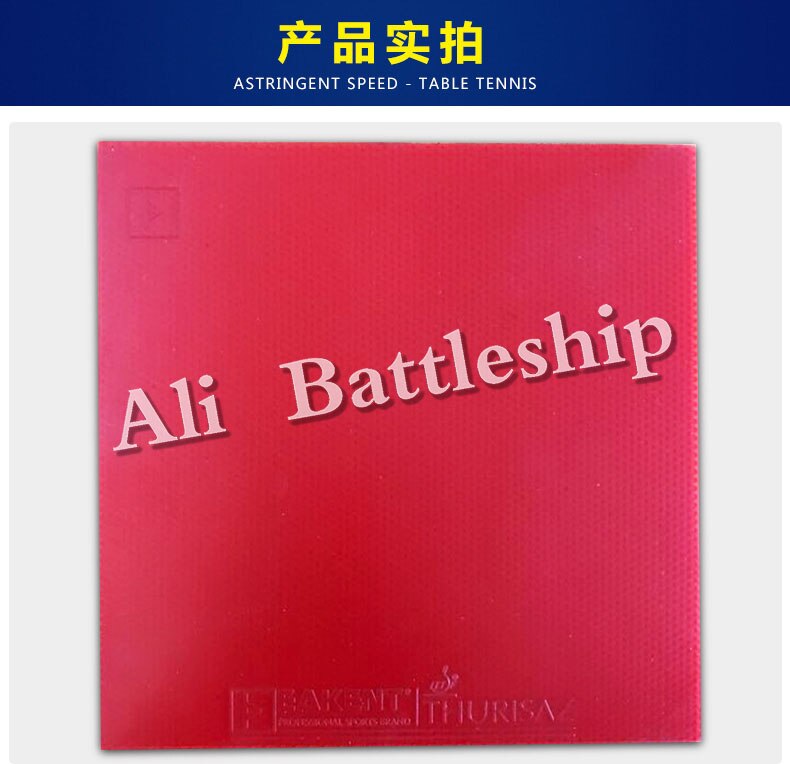 EAKENT Thurisaz Half Tacky Pips-In Table Tennis PingPong Rubber with Sponge 2.1mm