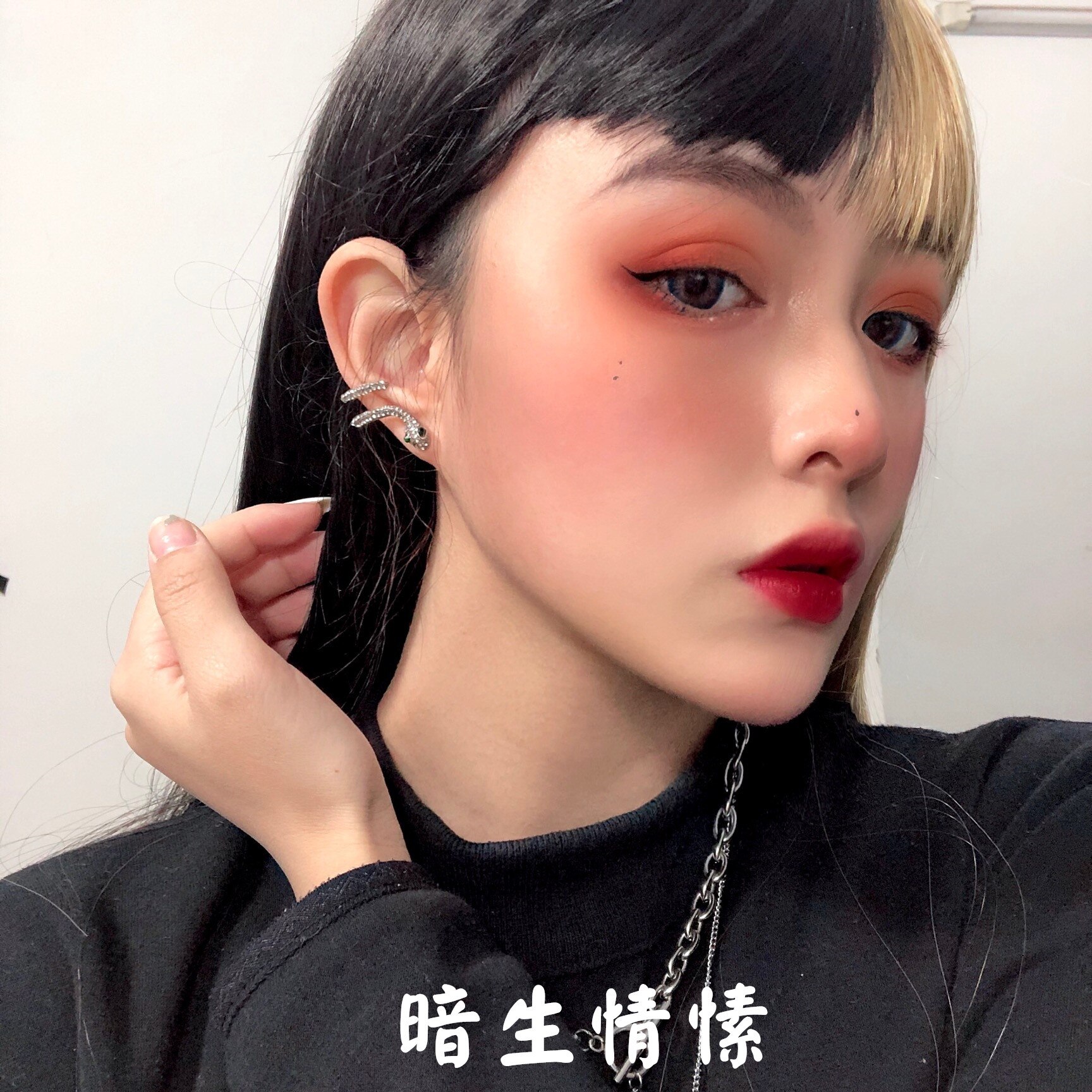 1 Pc Style Cool Ear Stud Trendy Snake-Shaped Ear Pendant Hip Hop Street Winding Earrings for Men and Women Ear Stud