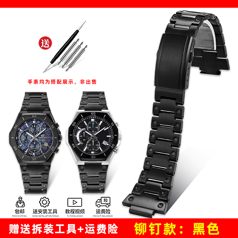 Bracelet en métal et acier inoxydable pour bracelet de montre Casio série Edifice Farm Oak EFB-680 ECB10YD bracelet de montre convexe pour hommes 12mm 14mm: Red black / 17mm