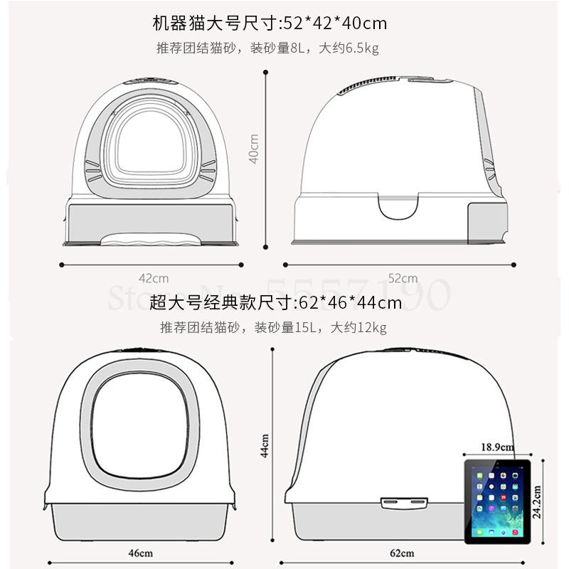 Cat Litter Box Fully Closed Cat Toilet Fat Cat Oversized Cat Litter Box Large Single-layer Cat Potty Drawer Type