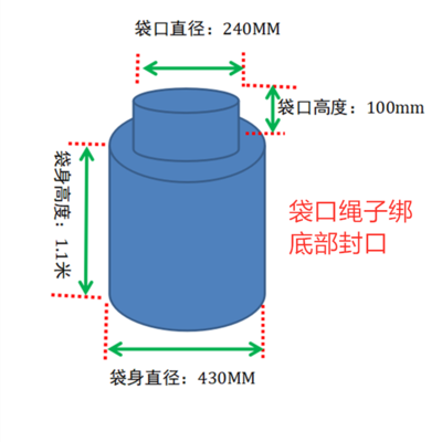 Woodworking Vacuum Cleaner Bag Vacuum Bag Industrial Dust Cloth Bag Cloth Dust Bag 470 Medium Pressure Fan Support: 240X430X1200mm