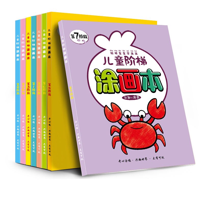 Watercolor Coloring Books Drawing Books Painting Students School Beginners Educational Libros Art Learning Draw Students: Default Title